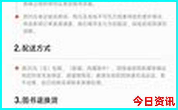 澳门天下彩_免费资料大全